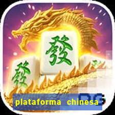 plataforma chinesa para ganhar dinheiro